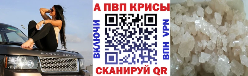 Наркошоп купить ГАШИШ Alpha PVP Кокаин МЕФ Метадон Бошки Шишки АМФЕТАМИН Велиж