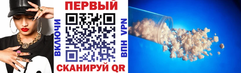 Купить закладки Велиж АМФЕТАМИН 97%