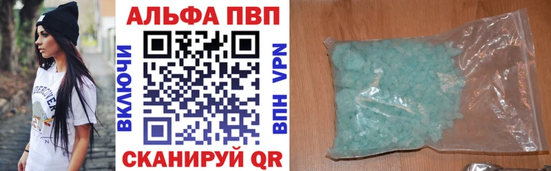 APVP Crystall Велиж