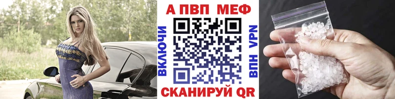 Альфа ПВП СК  Купить  Велиж 