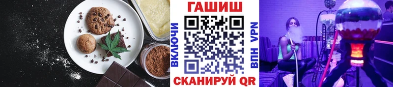 Купить  Велиж  Печенье с ТГК конопля 