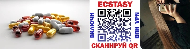 Купить  Велиж  Экстази VHQ 