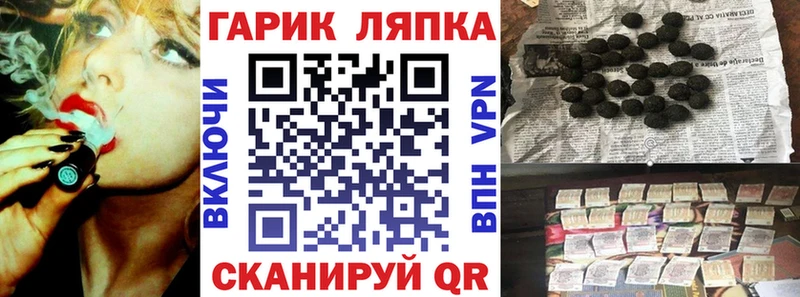 Купить  Велиж  ГАШИШ Ice-O-Lator 