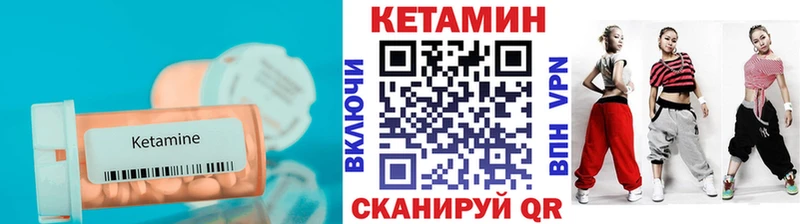 Купить закладки  Велиж  Кетамин ketamine 