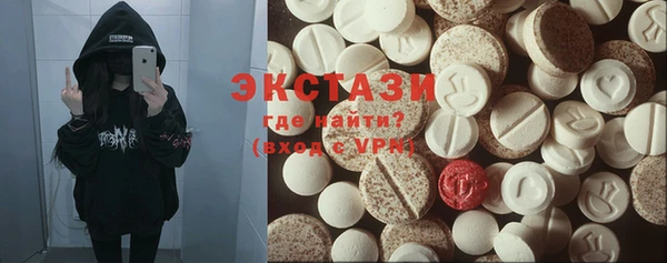 экстази Дмитровск