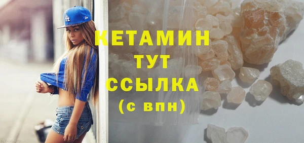 экстази Дмитровск