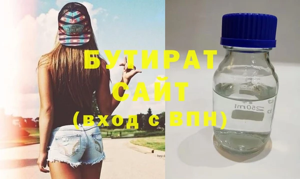 экстази Дмитровск