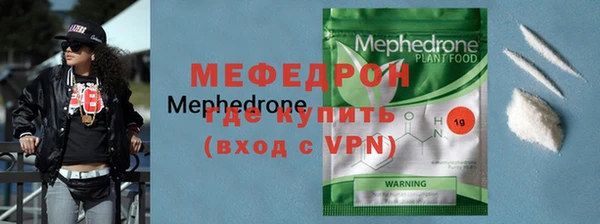 экстази Дмитровск