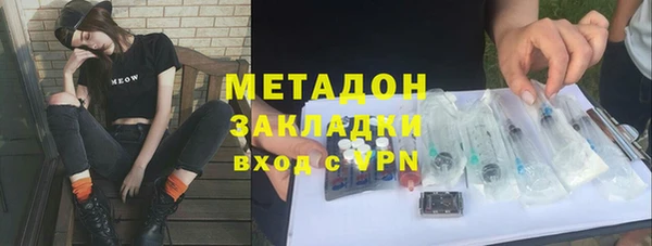 экстази Дмитровск