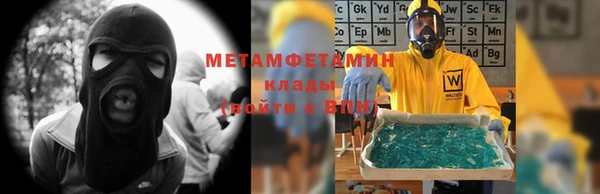 экстази Дмитровск
