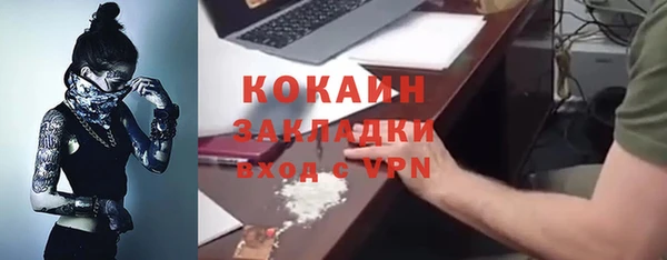 экстази Дмитровск