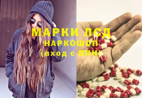 экстази Дмитровск