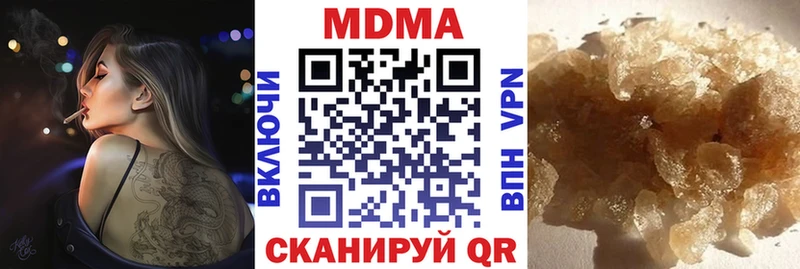 MDMA Molly  Купить где  Велиж 