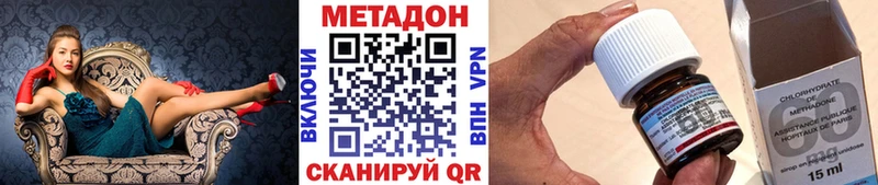 Купить Велиж Метадон белоснежный